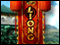 Liong - The Lost Amulets Deluxe